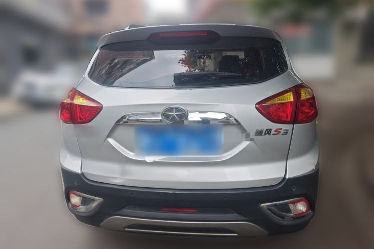 Used JAC Group Refine S3 2014 1.5L CVT Luxury Smart Model Rear