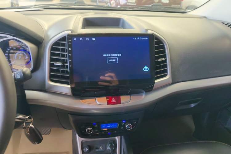 Used JAC Group Refine S3 2014 1.5L CVT Luxury Smart Model Audio And AC Panel