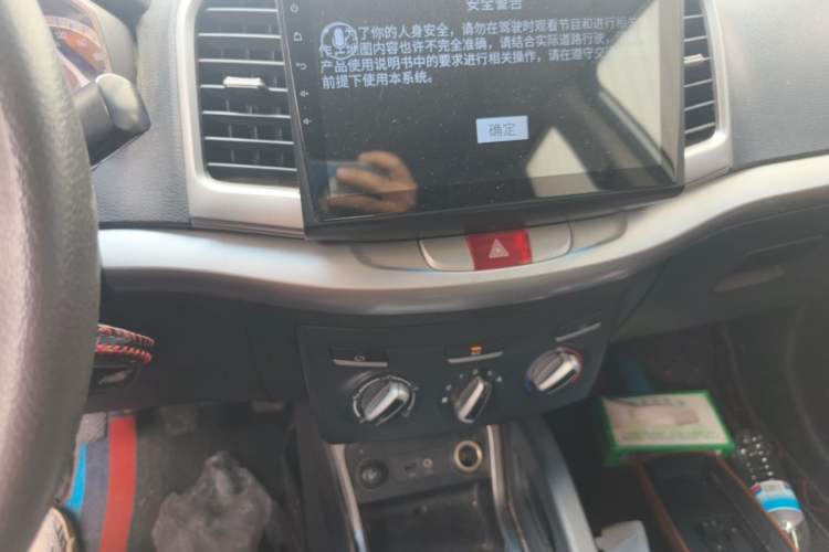 Used JAC Group Refine S3 2014 1.5L Manual Luxury Model Audio And AC Panel