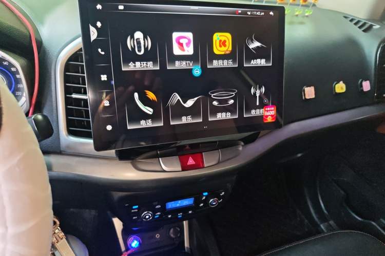 Used JAC Group Refine S3 2014 1.5L CVT Luxury Smart Model Audio And AC Panel