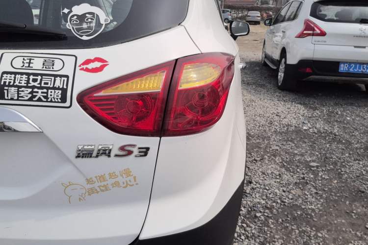 Used JAC Group Refine S3 2014 1.5L Manual Luxury Model Exterior 3