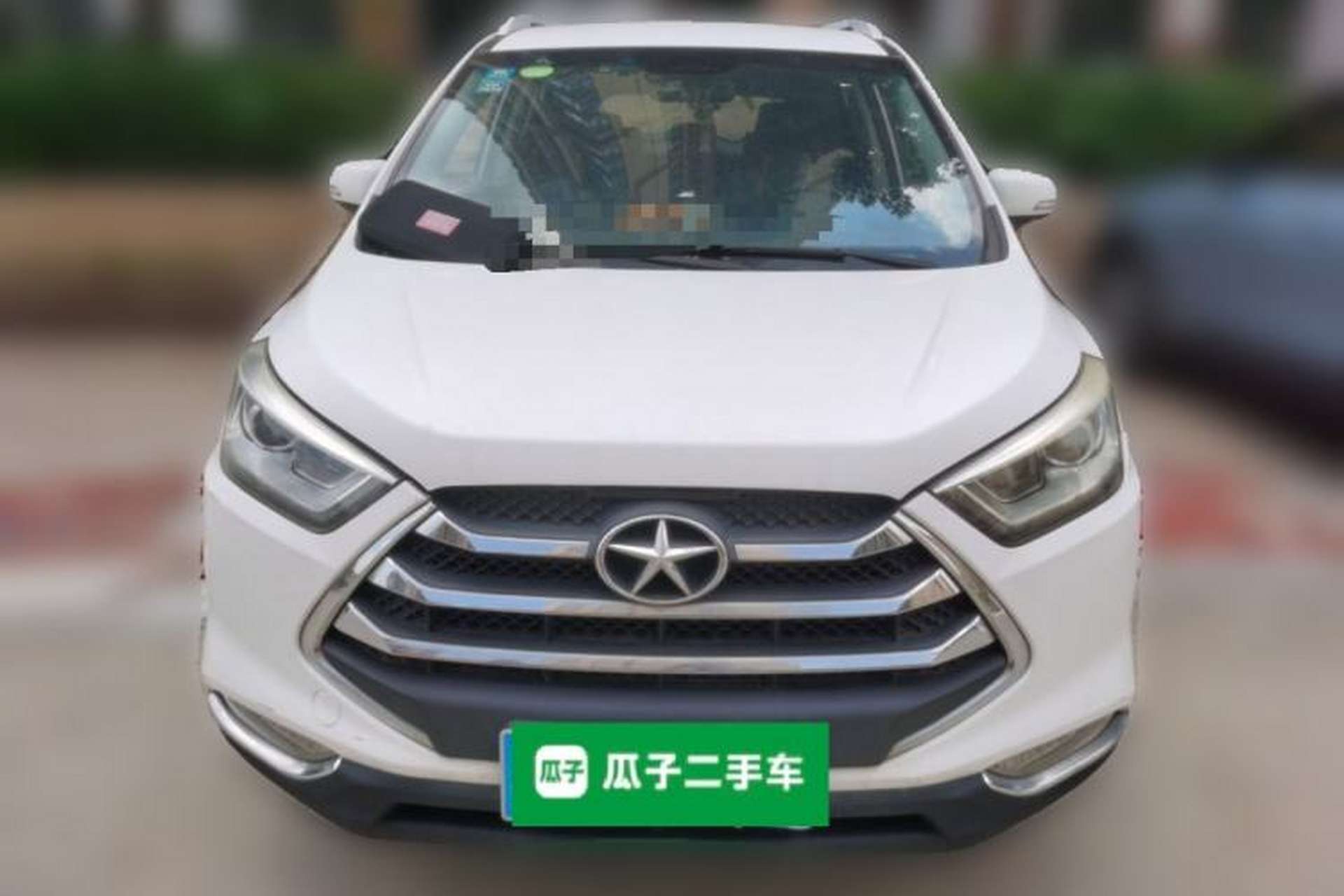 Used JAC Group Refine S3 2014 1.5L Manual Luxury Smart Model Front