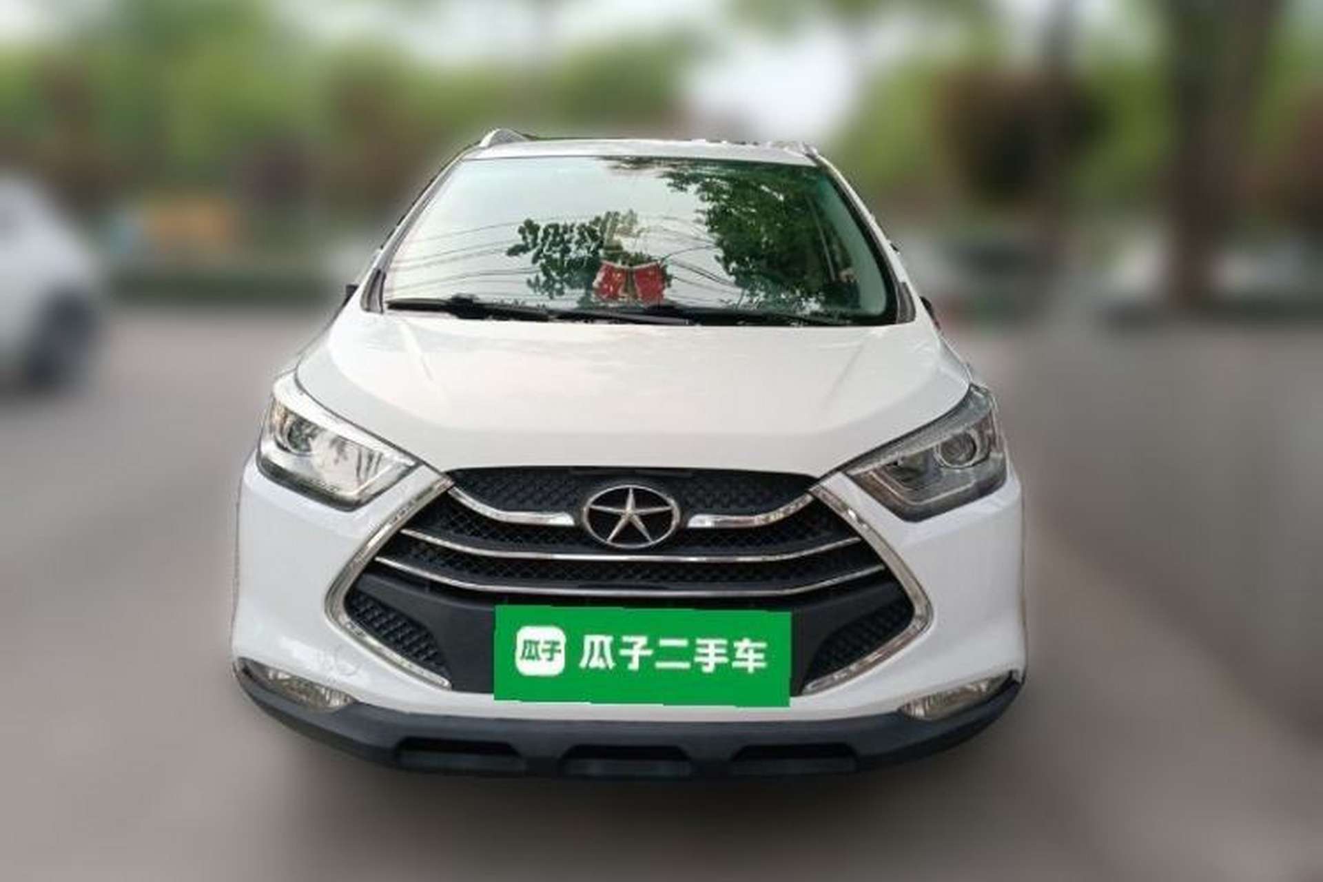 Used JAC Group Refine S3 2014 1.5L CVT Luxury Smart Model Front