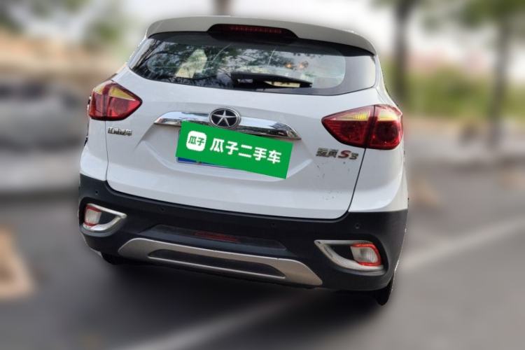 Used JAC Group Refine S3 2014 1.5L CVT Luxury Smart Model Rear
