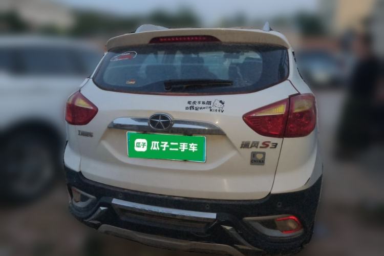 Used JAC Group Refine S3 2014 1.5L Manual Luxury Smart Model Rear