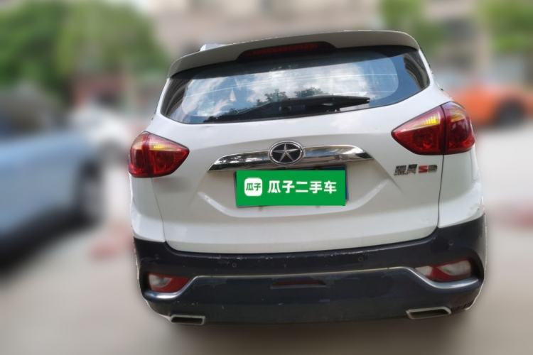 Used JAC Group Refine S3 2014 1.5L Manual Luxury Smart Model Rear