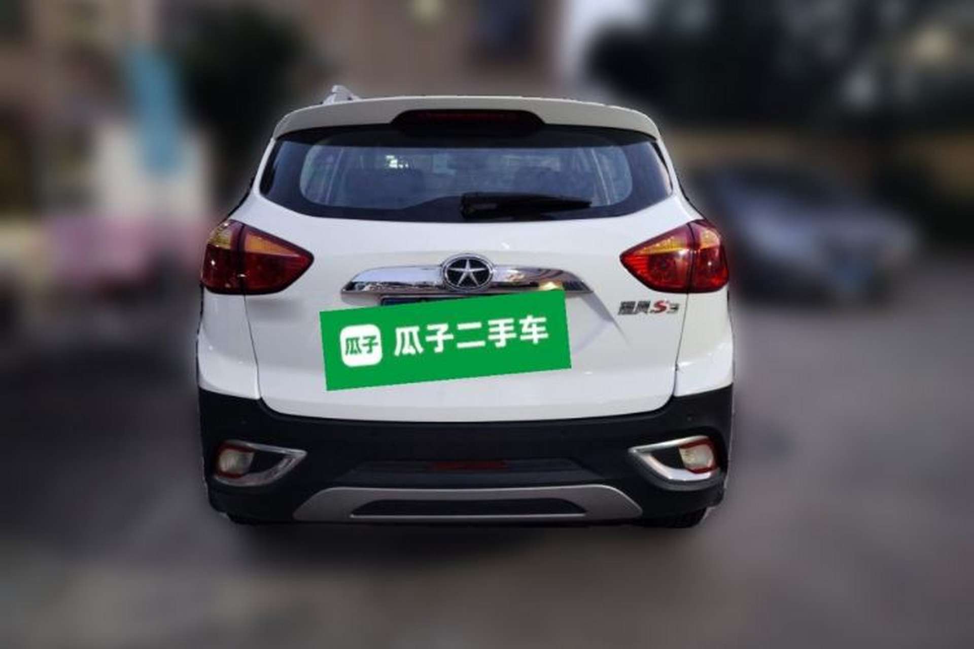 Used JAC Group Refine S3 2014 1.5L Manual Luxury Smart Model Rear
