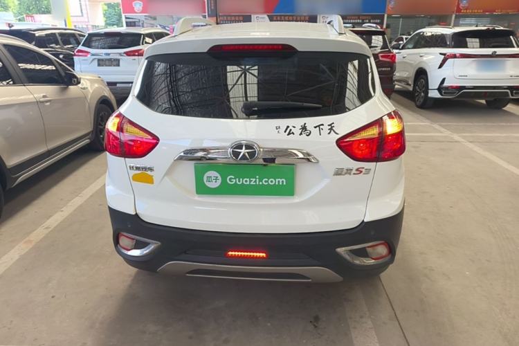 Used JAC Group Refine S3 2014 1.5L CVT Luxury Smart Model Rear