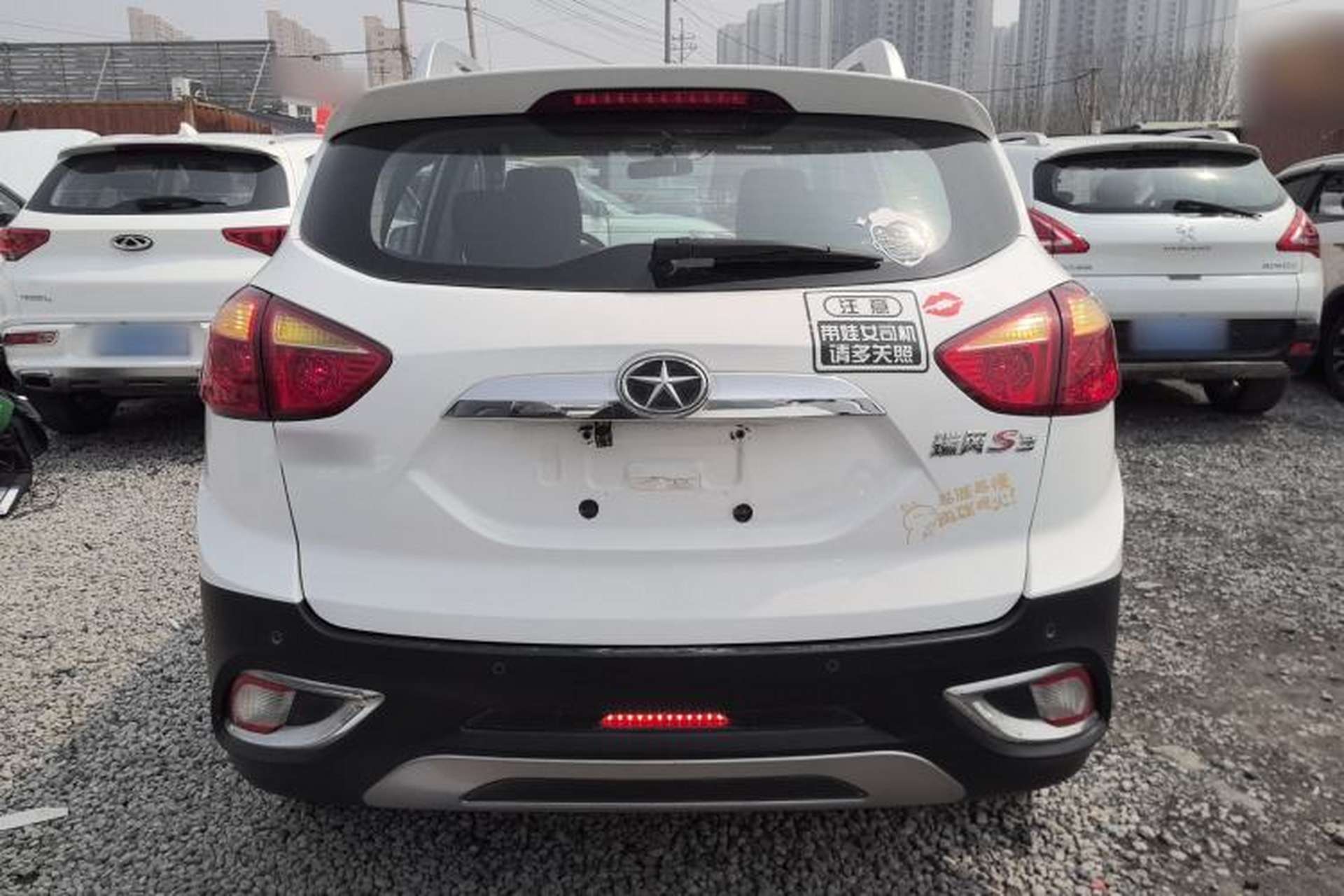 Used JAC Group Refine S3 2014 1.5L Manual Luxury Model Rear
