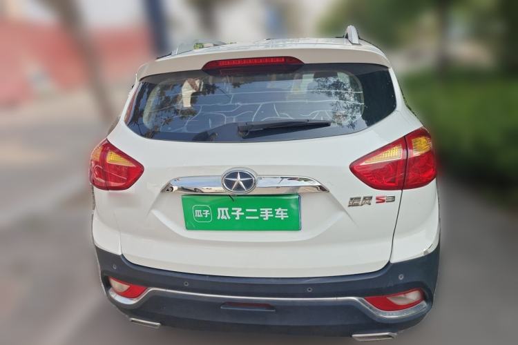 Used JAC Group Refine S3 2014 1.5L Manual Luxury Smart Model Rear