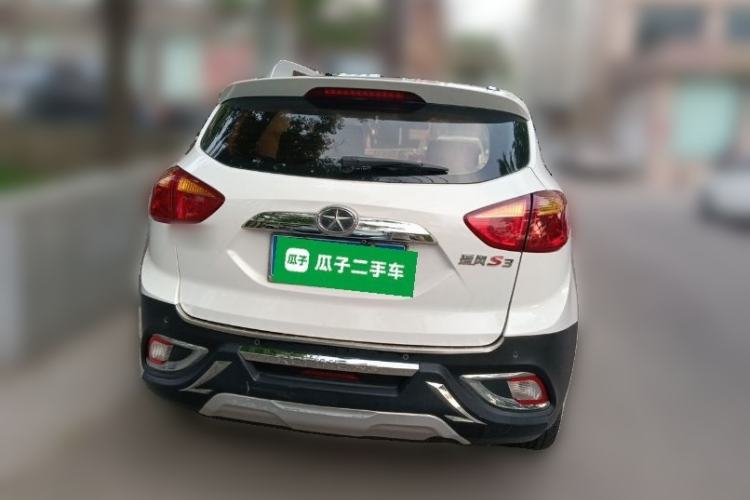 Used JAC Group Refine S3 2014 1.5L CVT Luxury Smart Model Rear