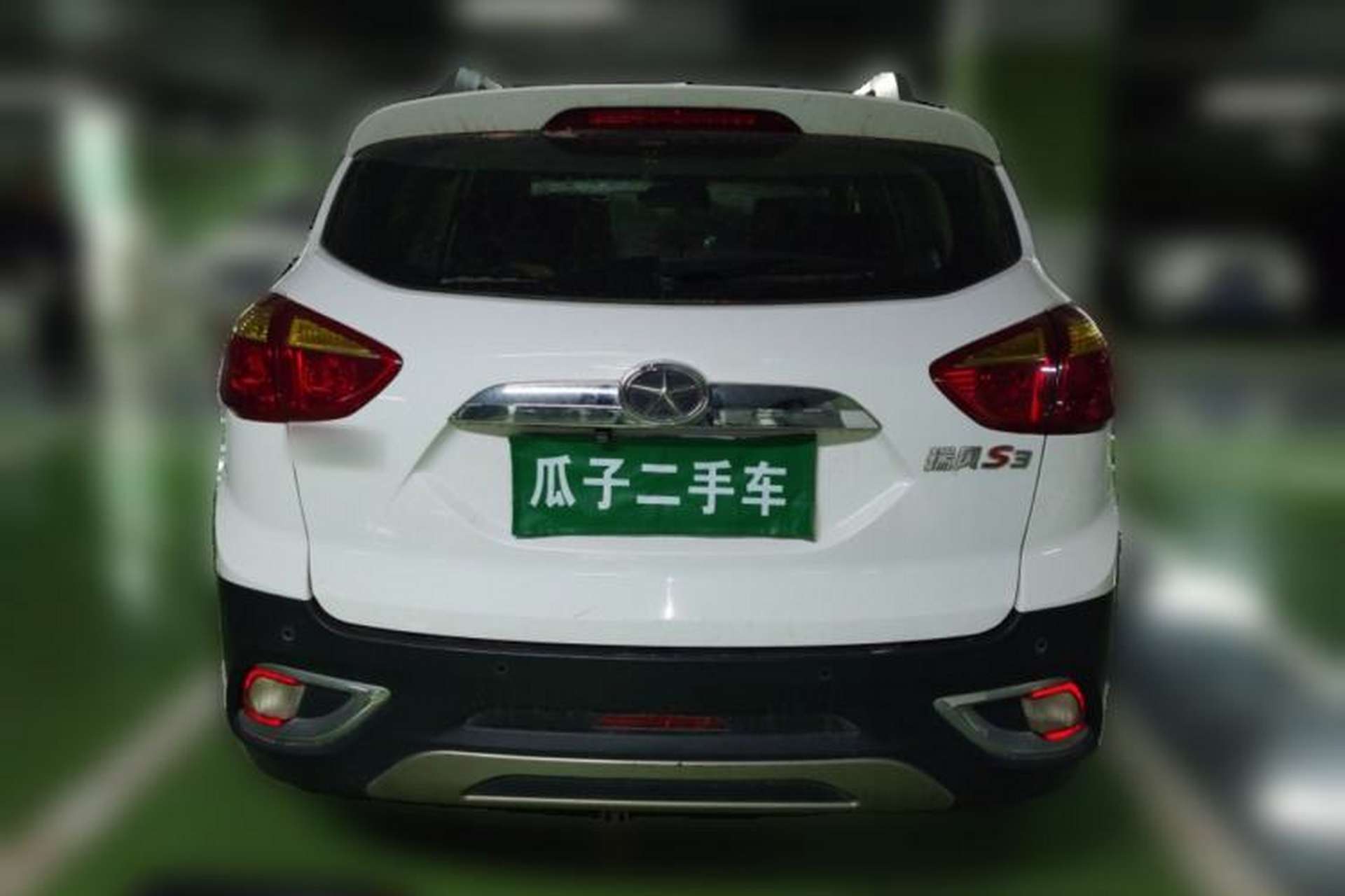 Used JAC Group Refine S3 2014 1.5L CVT Luxury Version Rear