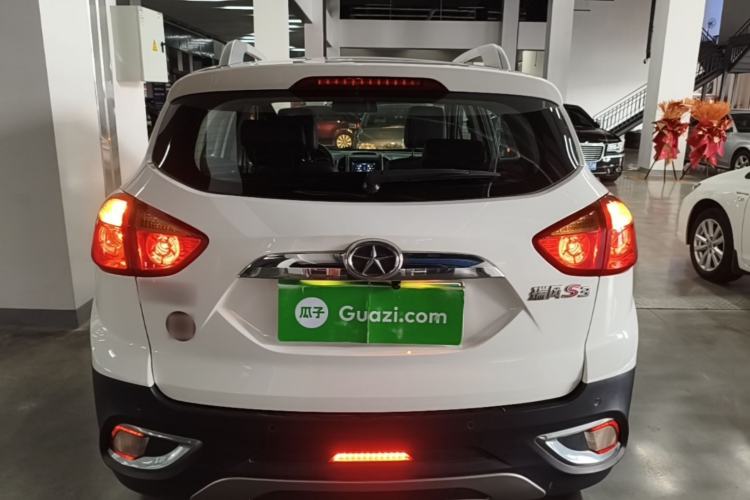 Used JAC Group Refine S3 2014 1.5L CVT Luxury Smart Model Rear