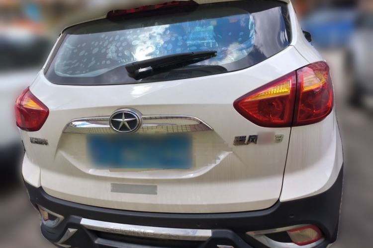 Used JAC Group Refine S3 2014 1.5L Manual Luxury Smart Model Rear