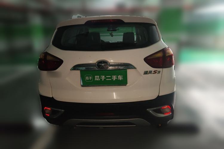 Used JAC Group Refine S3 2014 1.5L Manual Luxury Model Rear