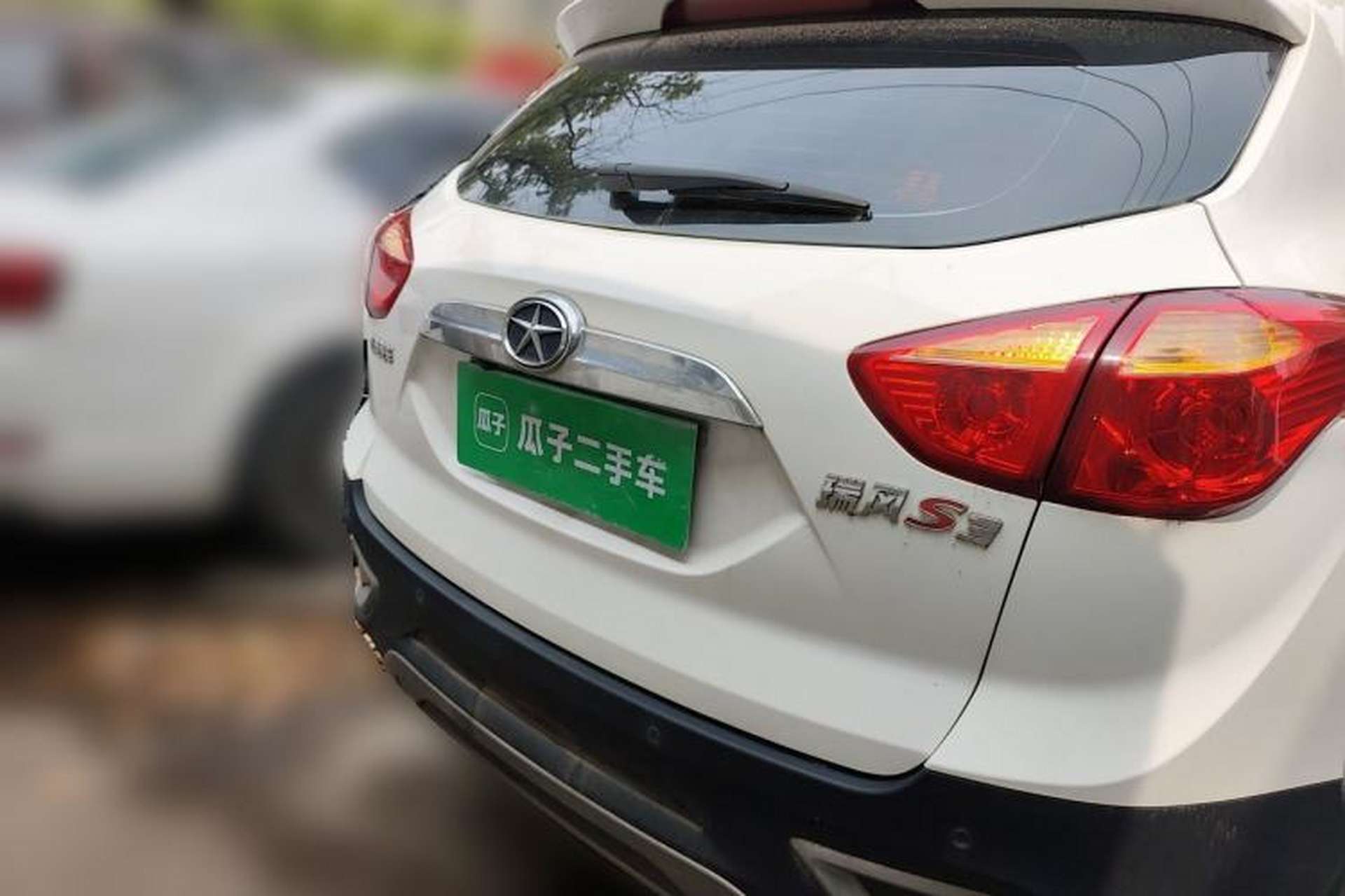 Used JAC Group Refine S3 2014 1.5L CVT Luxury Version Rear