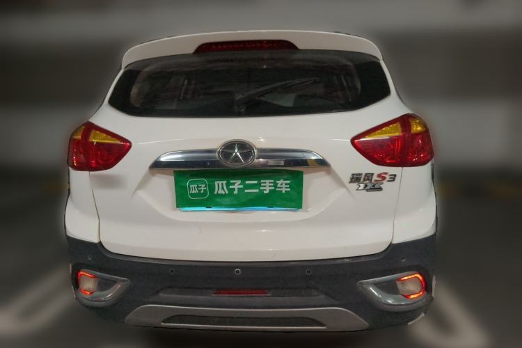 Used JAC Group Refine S3 2014 1.5L Manual Luxury Model Rear