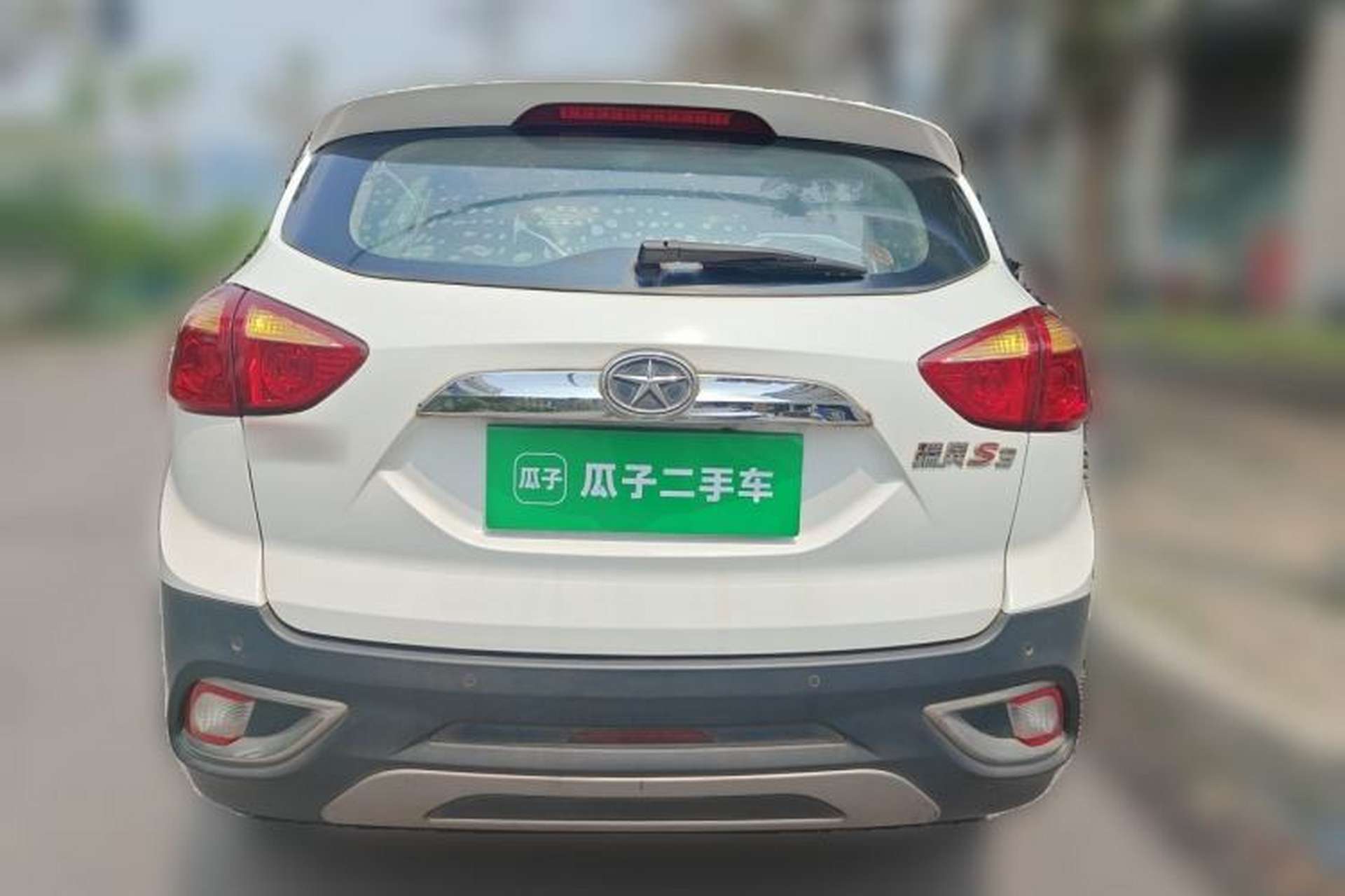 Used JAC Group Refine S3 2014 1.5L Manual Luxury Smart Model Rear