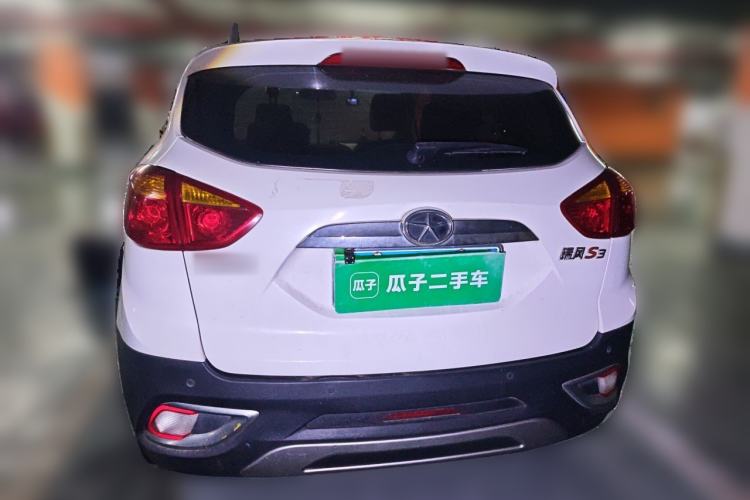 Used JAC Group Refine S3 2014 1.5L CVT Luxury Smart Model Rear