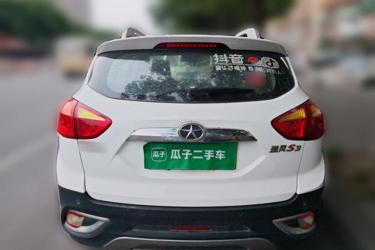 Used JAC Group Refine S3 2014 1.5L Manual Luxury Smart Model Rear