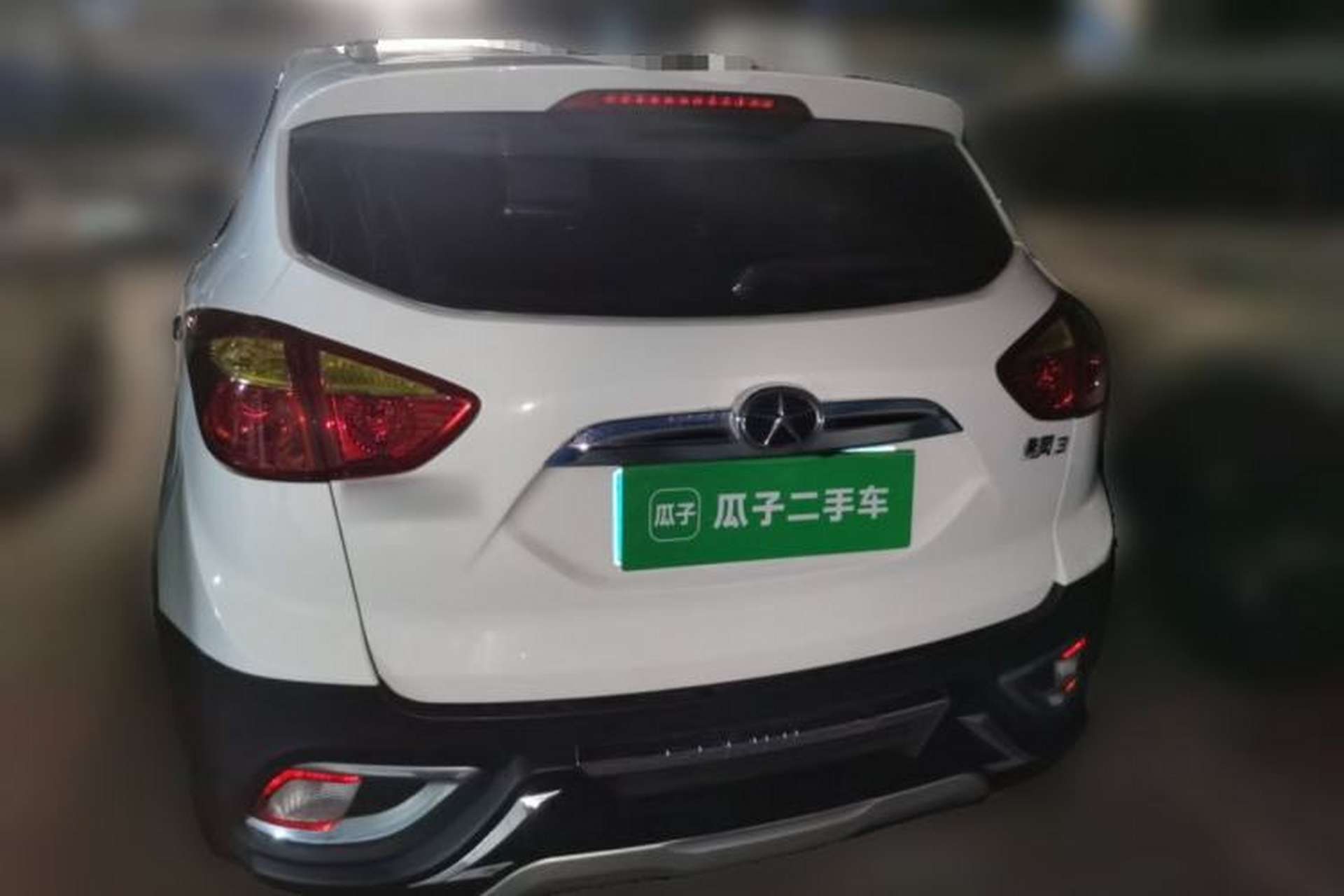 Used JAC Group Refine S3 2014 1.5L Manual Luxury Smart Model Rear