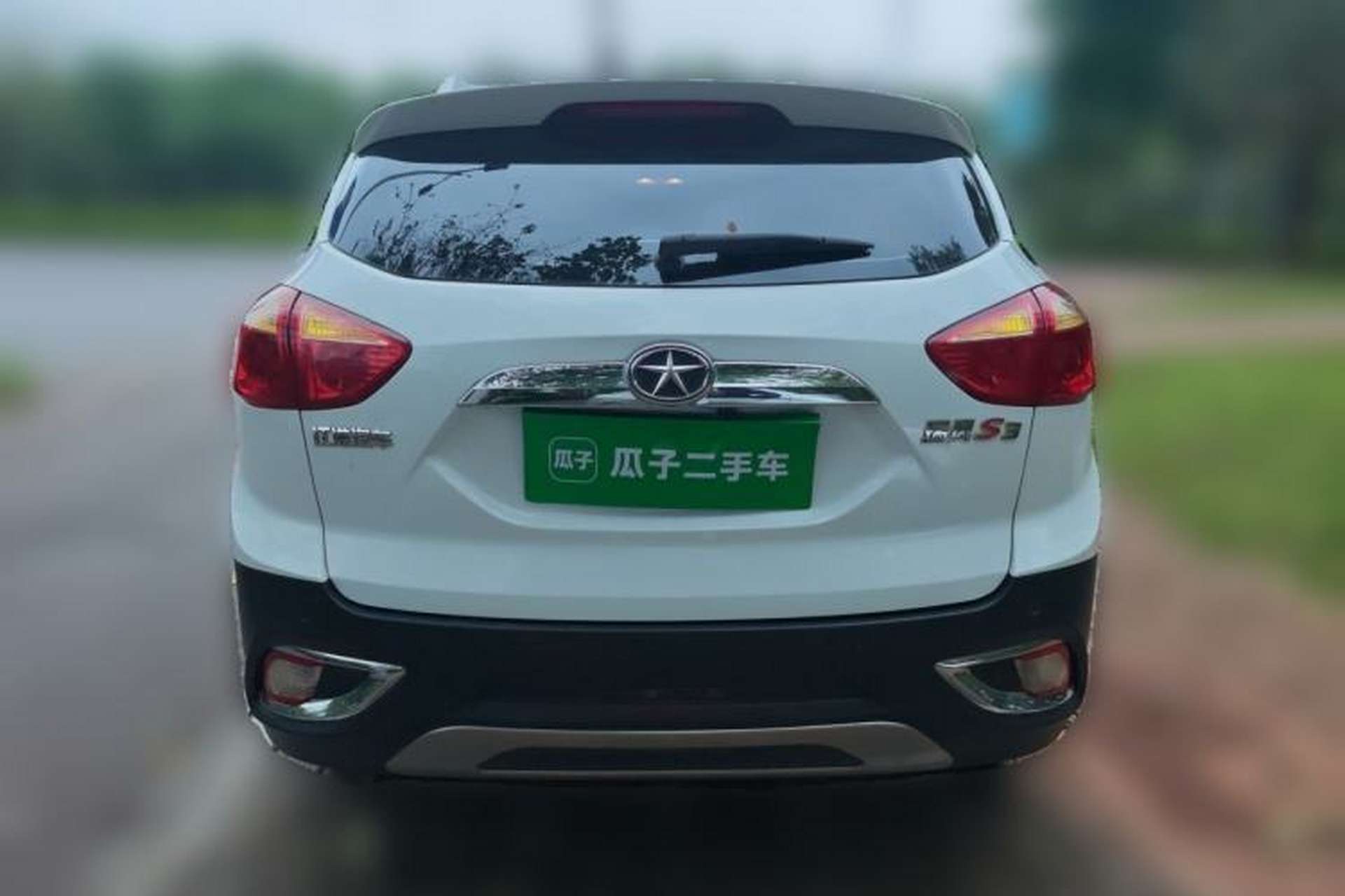 Used JAC Group Refine S3 2014 1.5L Manual Luxury Smart Model Rear