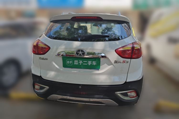 Used JAC Group Refine S3 2014 1.5L Manual Luxury Smart Model Rear