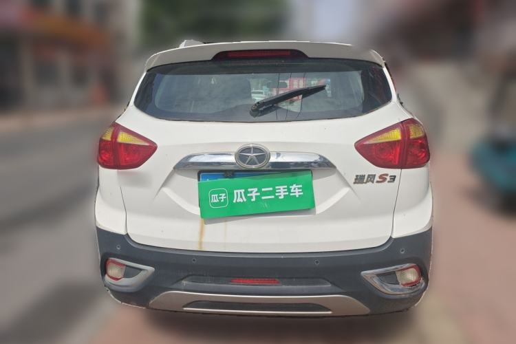 Used JAC Group Refine S3 2014 1.5L Manual Luxury Model Rear