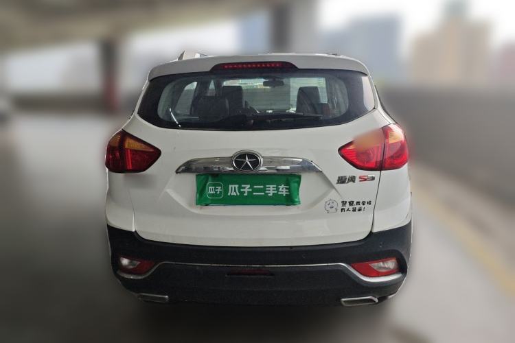 Used JAC Group Refine S3 2014 1.5L Manual Luxury Model Rear