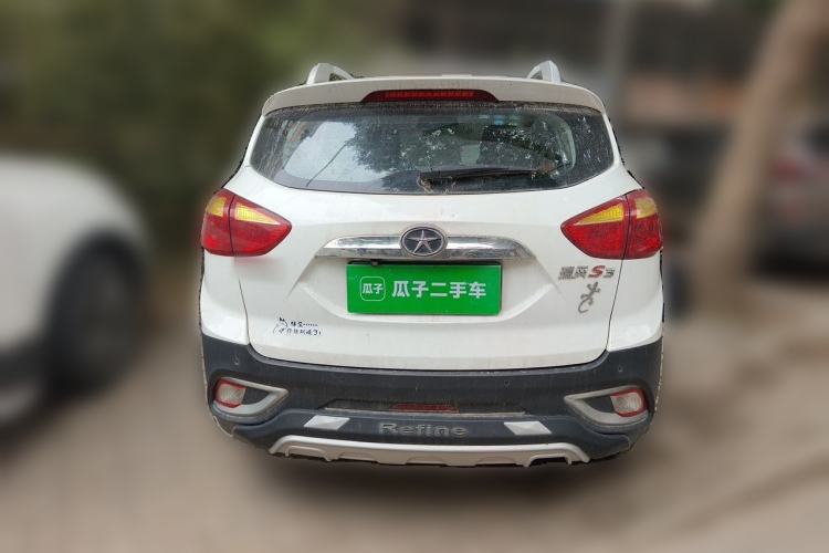 Used JAC Group Refine S3 2014 1.5L Manual Luxury Smart Model Rear