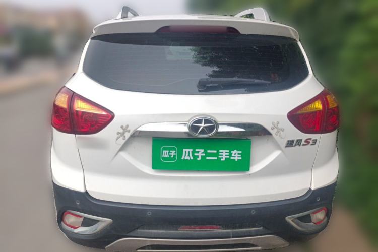 Used JAC Group Refine S3 2014 1.5L Manual Luxury Smart Model Rear