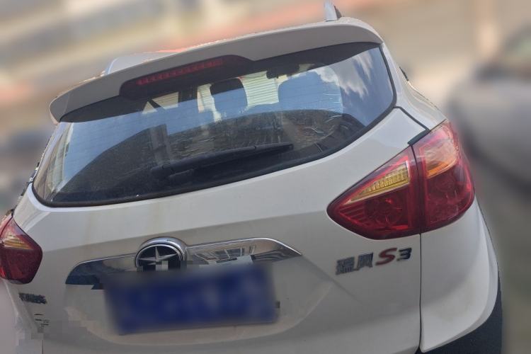 Used JAC Group Refine S3 2014 1.5L Manual Luxury Model Rear