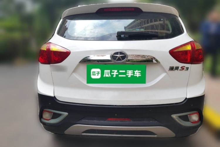 Used JAC Group Refine S3 2014 1.5L CVT Luxury Smart Model Rear