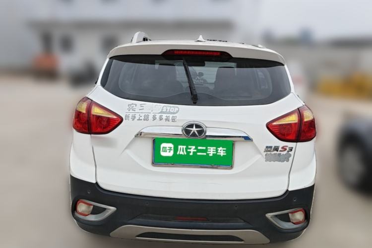 Used JAC Group Refine S3 2014 1.5L Manual Luxury Smart Model Rear