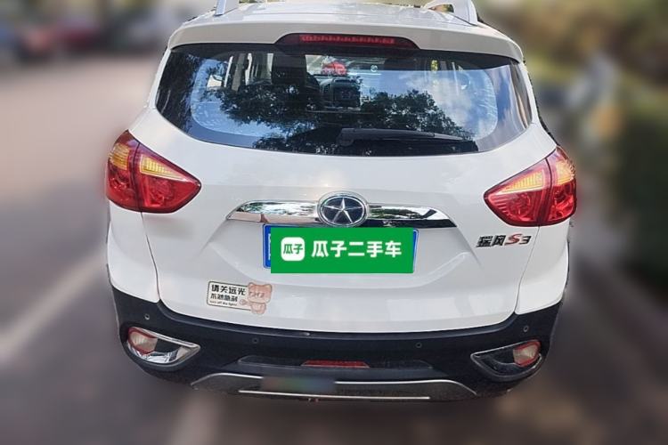 Used JAC Group Refine S3 2014 1.5L Manual Luxury Smart Model Rear