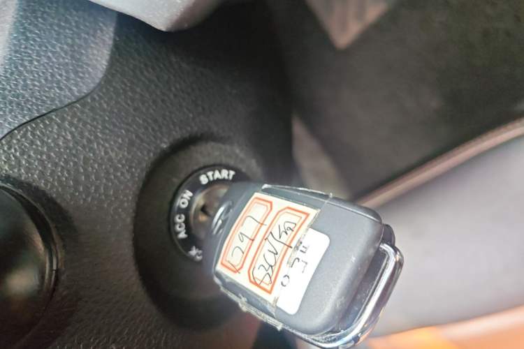 Used JAC Group Refine S3 2014 1.5L CVT Luxury Smart Model Vehicle Key