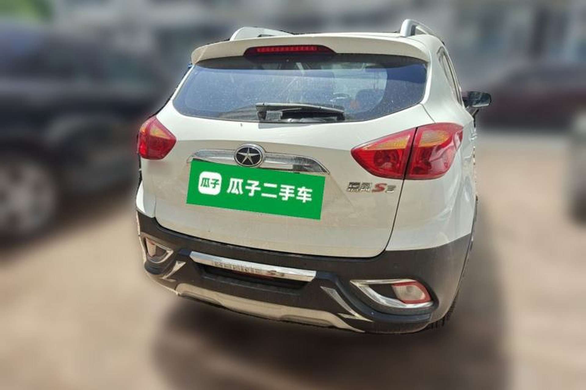 Used JAC Group Refine S3 2015 1.5L Manual Luxury Smart Deluxe Edition Rear