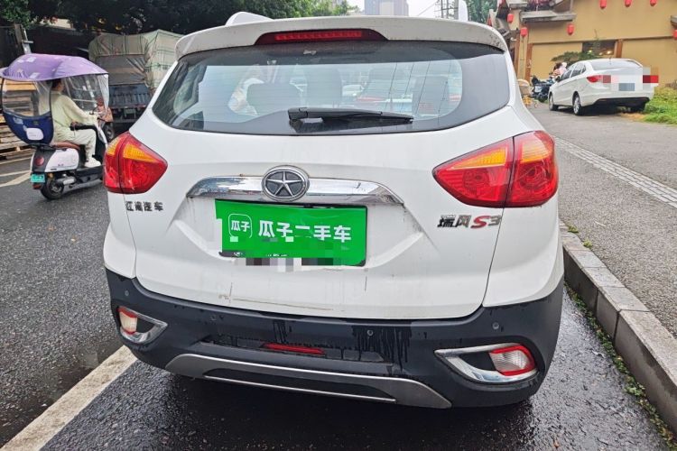 Used JAC Group Refine S3 2015 1.5L Manual Luxury Smart Deluxe Edition Rear
