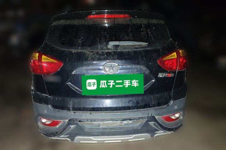 Used JAC Group Refine S3 2016 1.5L Manual Luxury Smart Version Rear