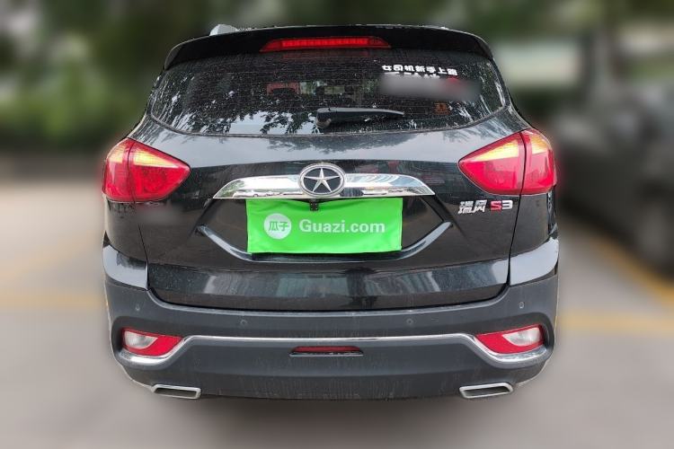 Used JAC Group Refine S3 2016 1.5L Manual Luxury Smart Premium Edition Rear
