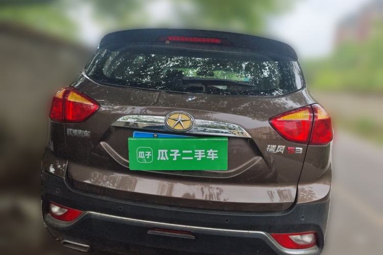 Used JAC Group Refine S3 2016 1.5L Manual Luxury Model Rear