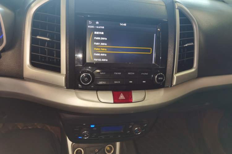 Used JAC Group Refine S3 2016 1.5L Manual Luxury Smart Version Audio And AC Panel