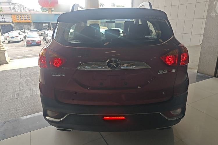 Used JAC Group Refine S3 2016 1.5L Manual Luxury Smart Version Rear
