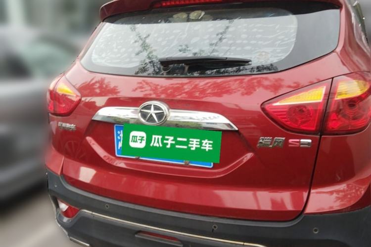 Used JAC Group Refine S3 2016 1.5L CVT Luxury Smart Version Rear