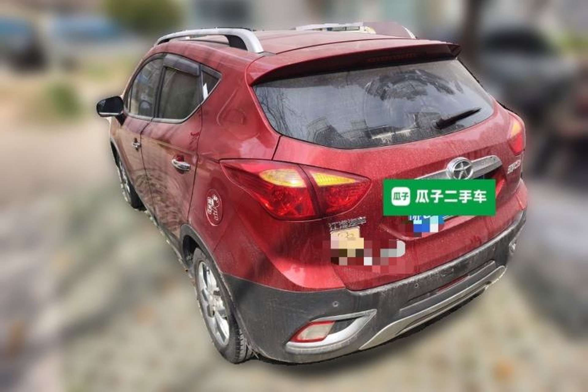 Used JAC Group Refine S3 2016 1.5L CVT Luxury Smart Version Rear Left 45 Deg