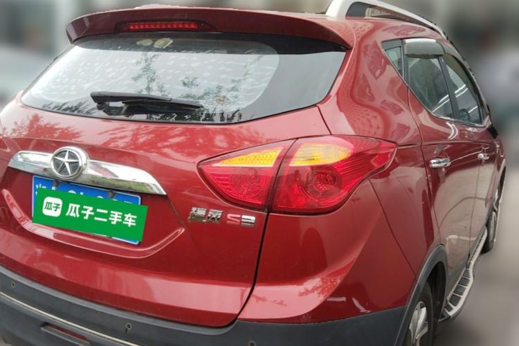 Used JAC Group Refine S3 2016 1.5L CVT Luxury Smart Version Rear Right 45 Deg