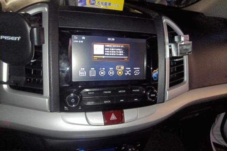 Used JAC Group Refine S3 2016 1.5L Manual Luxury Model Audio And AC Panel