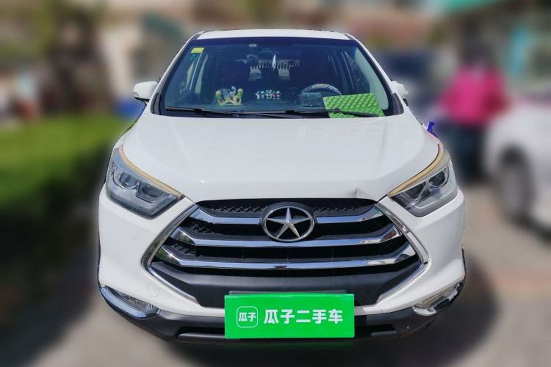 Used JAC Group Refine S3 2016 1.5L CVT Luxury Smart Version Front