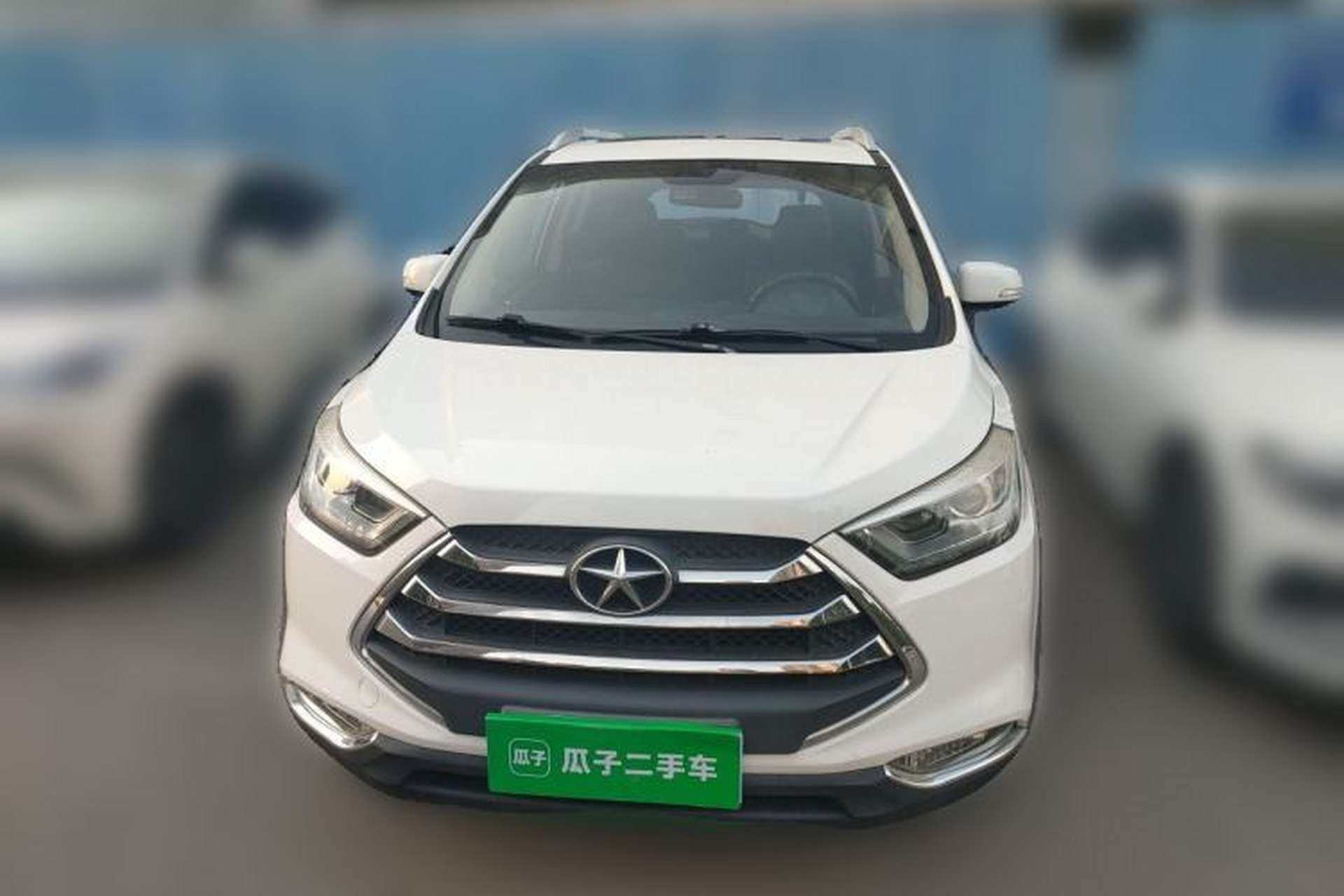 Used JAC Group Refine S3 2016 1.5L Manual Luxury Smart Version Front