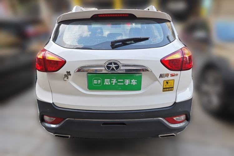 Used JAC Group Refine S3 2016 1.5L CVT Luxury Smart Version Rear